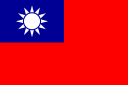Professor Dr. Hui-Ching Weng flag